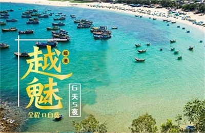 【越魅峴港】越南峴港+迦南島6天5晚游，成都出發(fā)